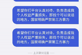 中山对付老赖：刘小姐被老赖拖欠货款